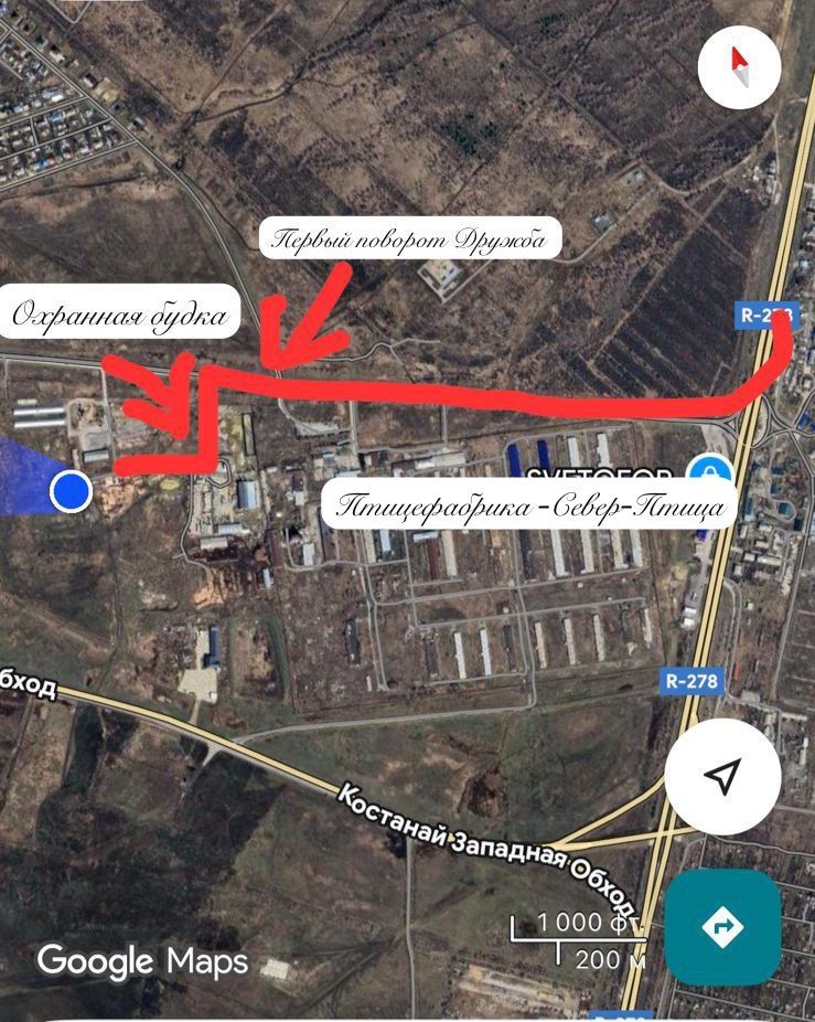 Горбыль, дрова в мешках