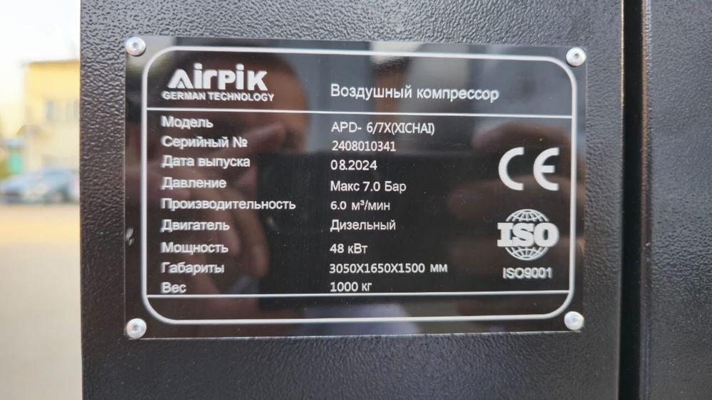 Сдам в аренду компрессор