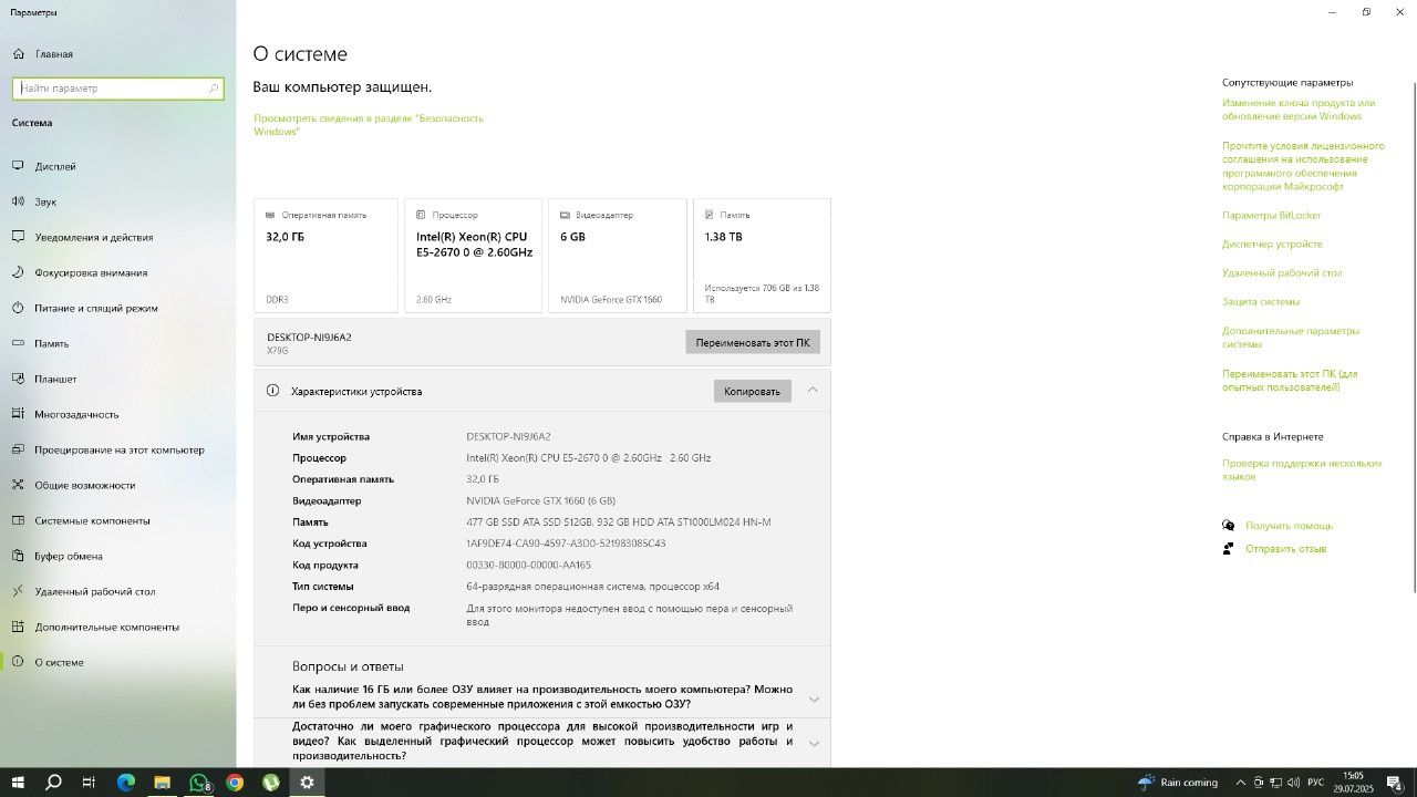 Игровой комп Gtx 1660 6gb