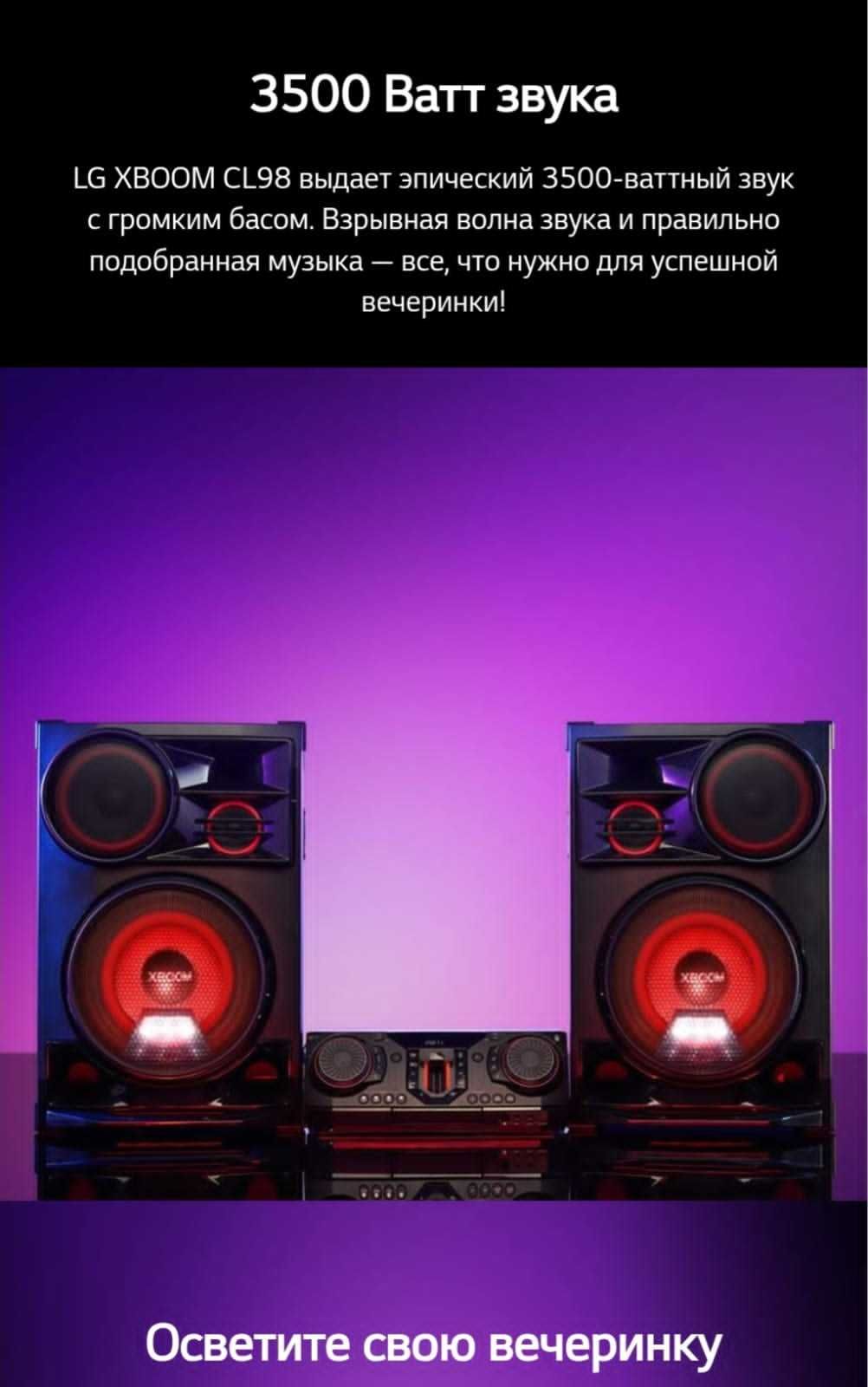 Музыкальный центр LG.CL98 NL98F
