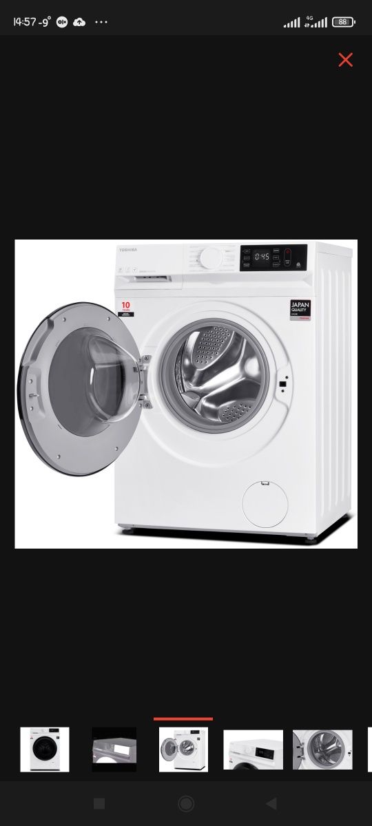 Продам стиральную машину Toshiba