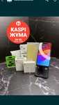 iPhone 13 / Айфон 13 + ПОДАРКИ