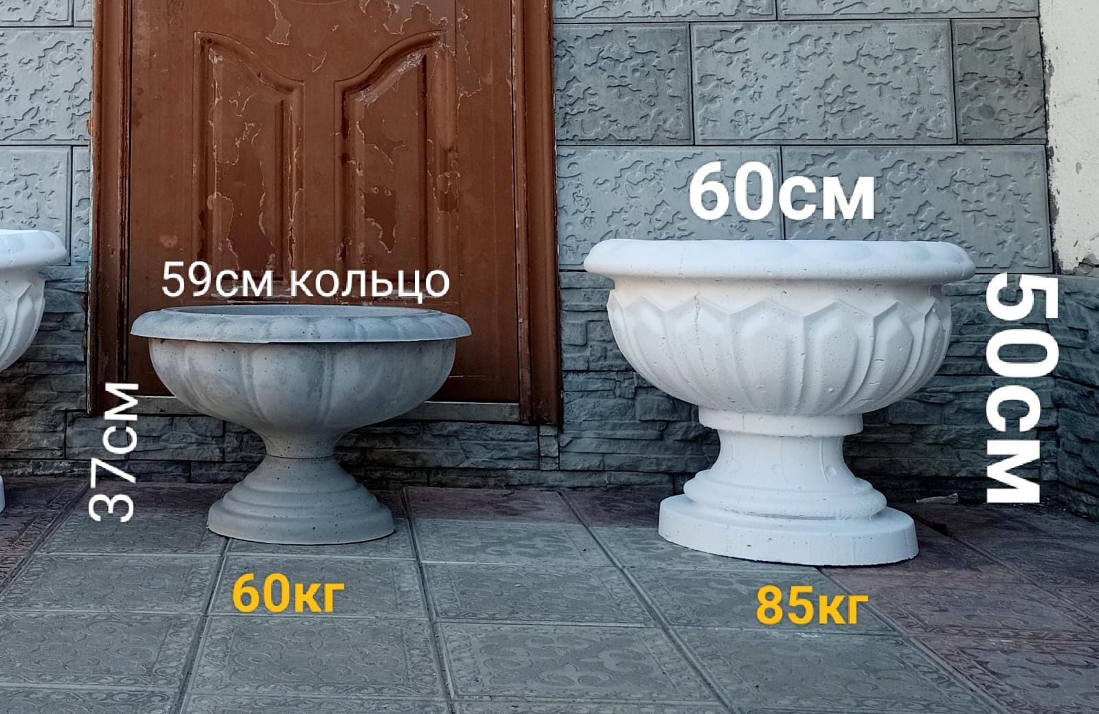 Вазоны для цветов, Цветочник, горшки для цветов
