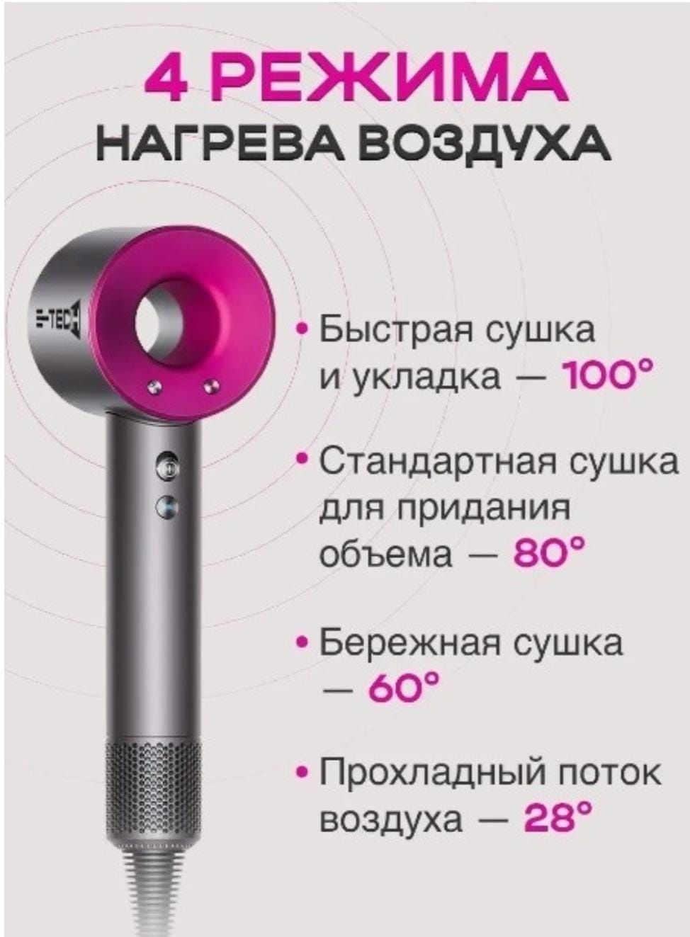 Фен для волос c ионизацией HD15 1600 W розовый