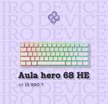 Aula hero 68 he .