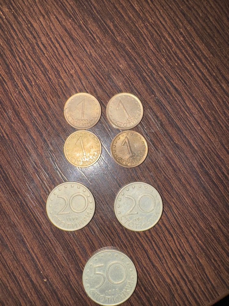 Продам болгарские монеты