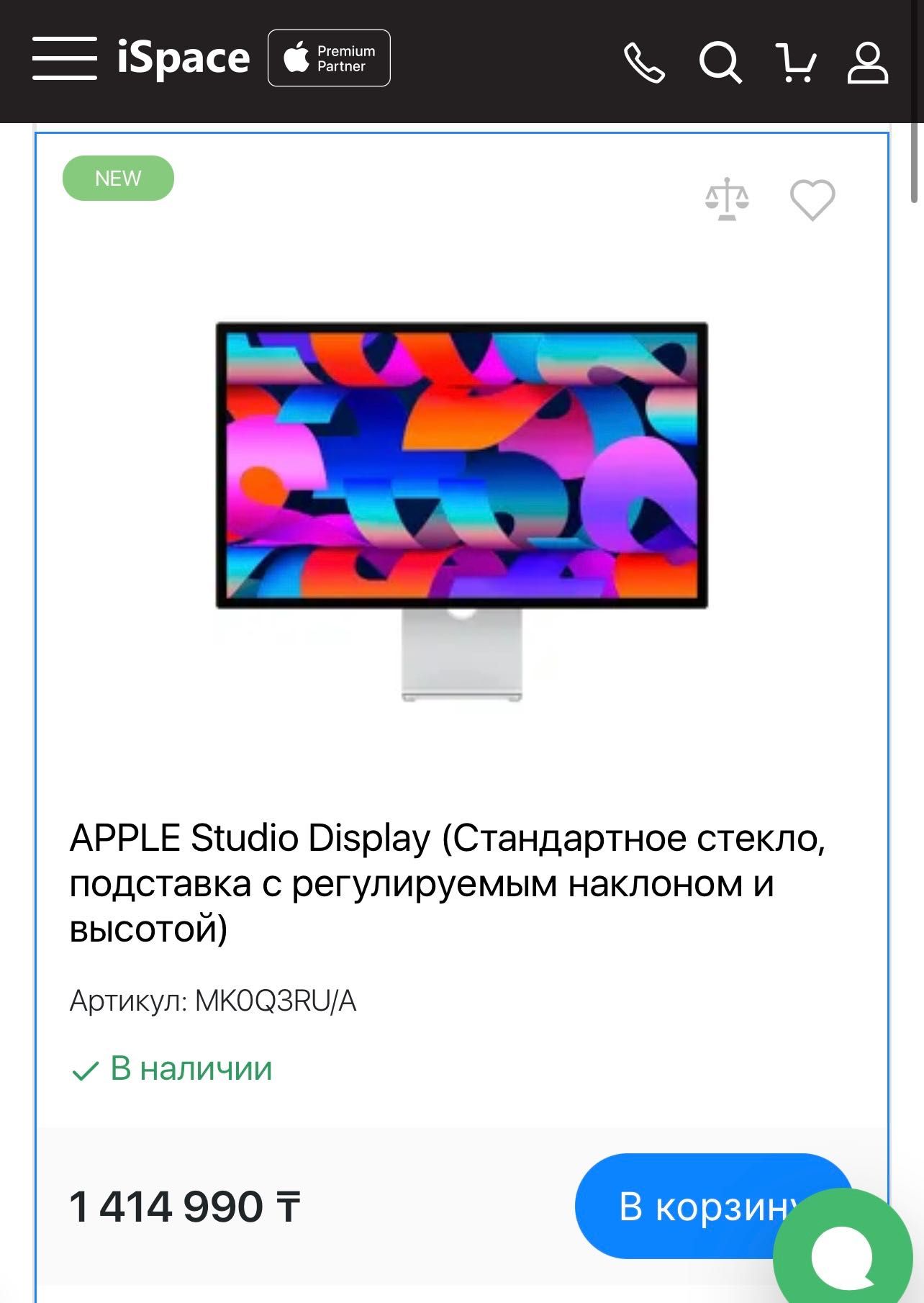 Полный комплект Apple 2024 года выпуска Mac mini m4+Apple Display и тд