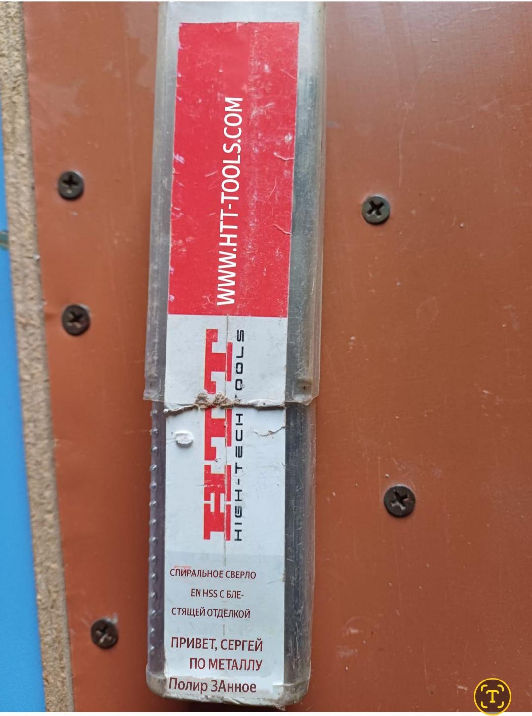 Инструменты ручные