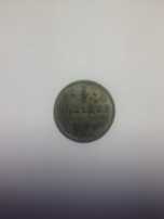 Продам монету 1/2 копейки 1897 г
