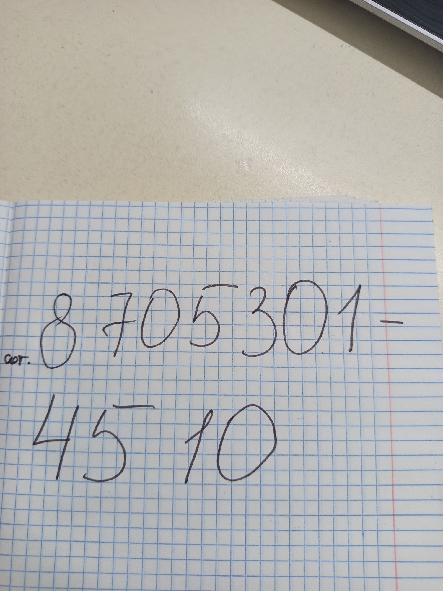 Продам вишню крупная ,цена-1 л. 700тг нахожусь г. Кустанай..