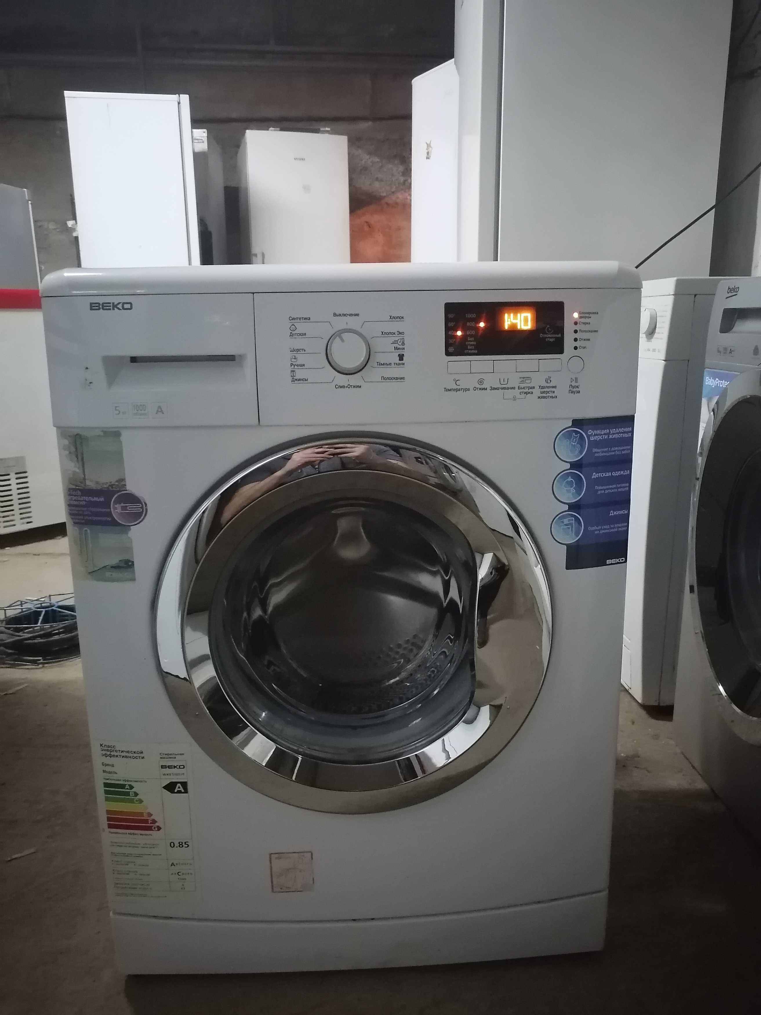 Продам стиральную машину автомат,  гарантия, доставка