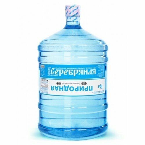Бутыли для питьевой воды