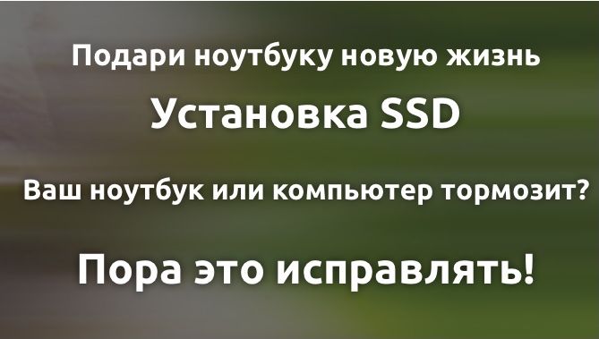 Ремонт Ноутбук /Принтер /Программист/Картридж заправка