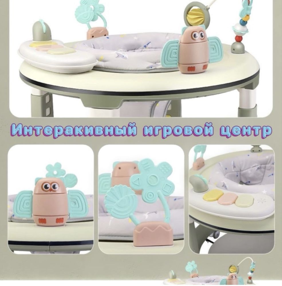 Ходунки первые шаги к изучению мира