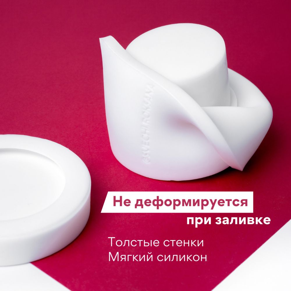 Силиконовая форма: кашпо Классика
