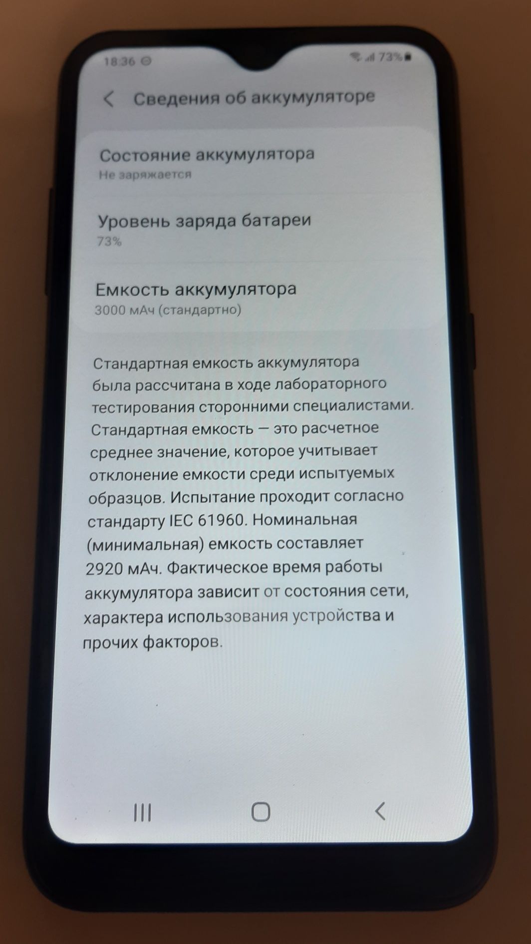Samsung Galaxy A01 2/16gb