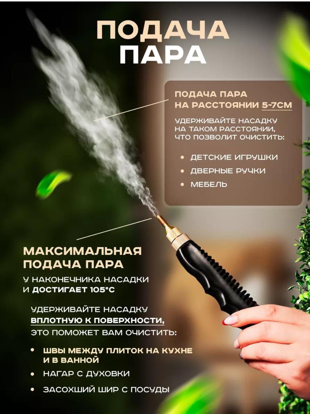 Пароочиститель в аренду посуточно. Доставка по городу.