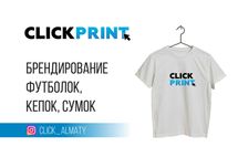 Брендирование сувенирной продукции