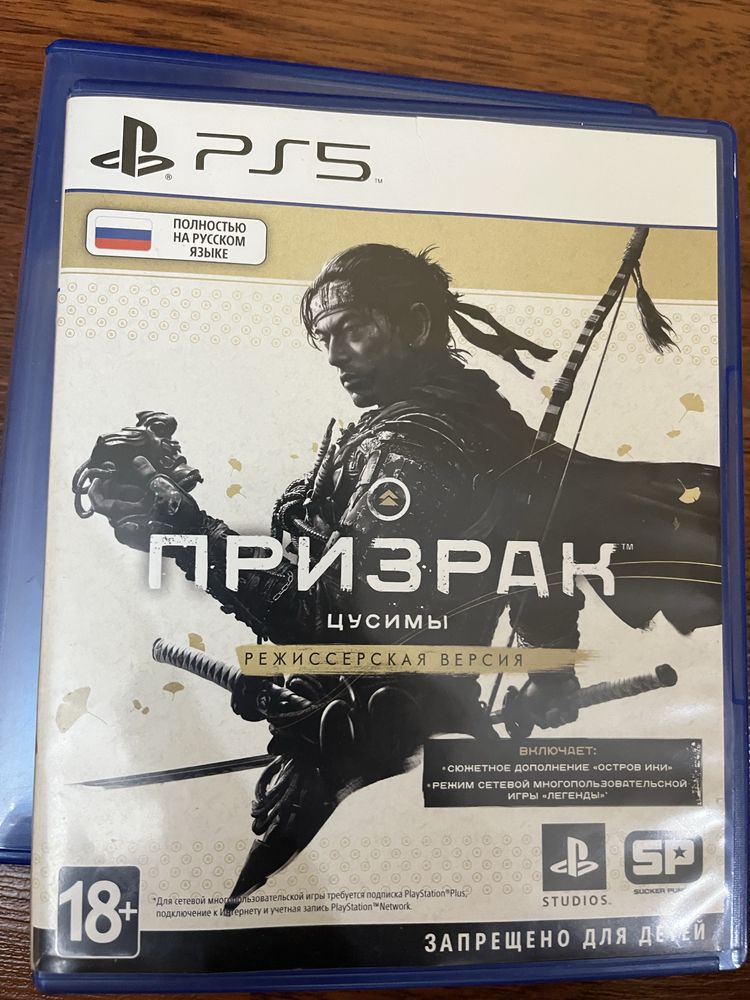 игры на playstation (Призрак Цусимы, Человек-Паук 2, It Takes Two)