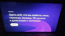 Продам телевизор Hartens 43 диагональ