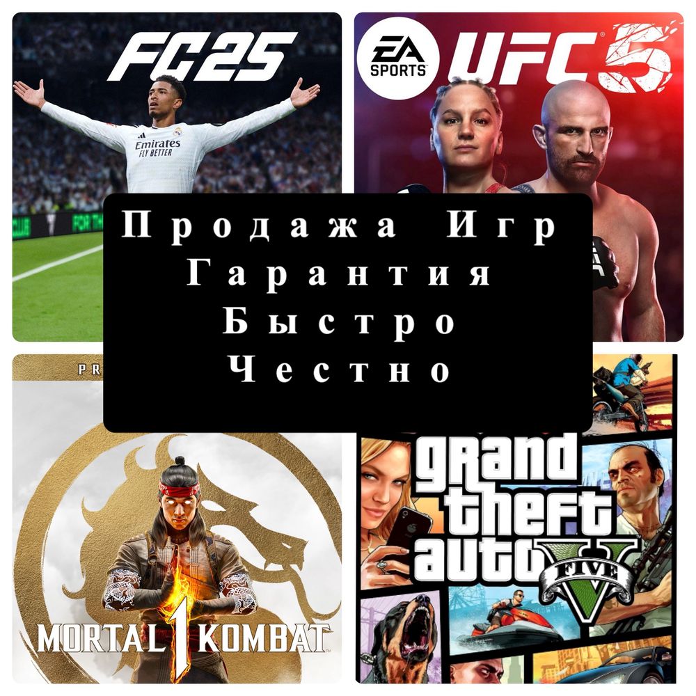Продам игры Forza Horizon 5 также есть и другие