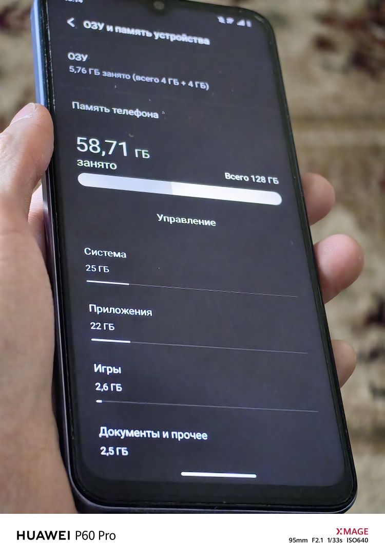 Обменяю Vivo y17s и Vivo y15s на 1 Айфон с моей доплатой