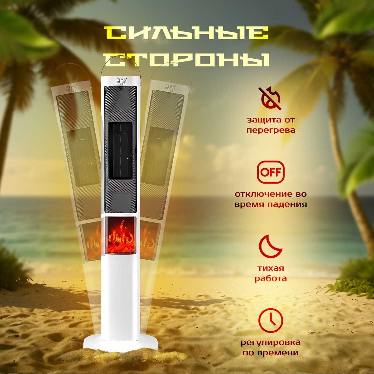 Обогреватель Тепловентилятор ДОСТАВКа