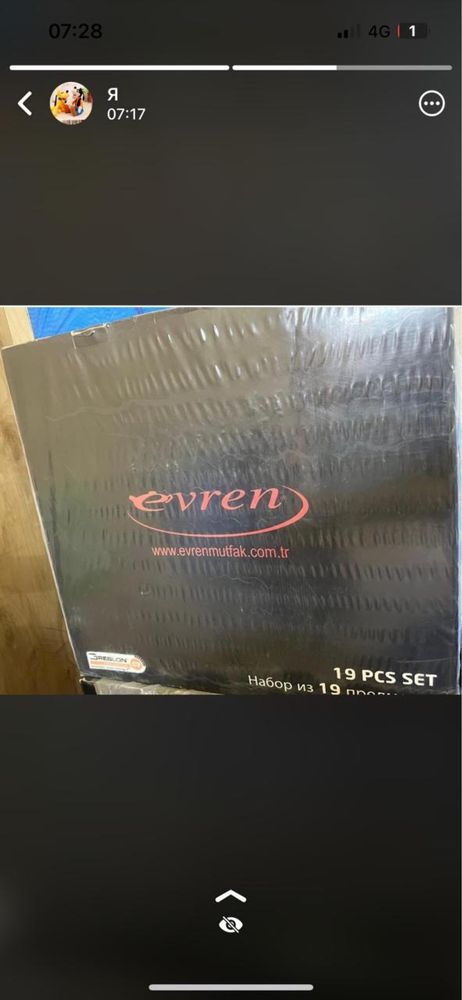 Продается набор Evren,качество отличное , набор в коробке