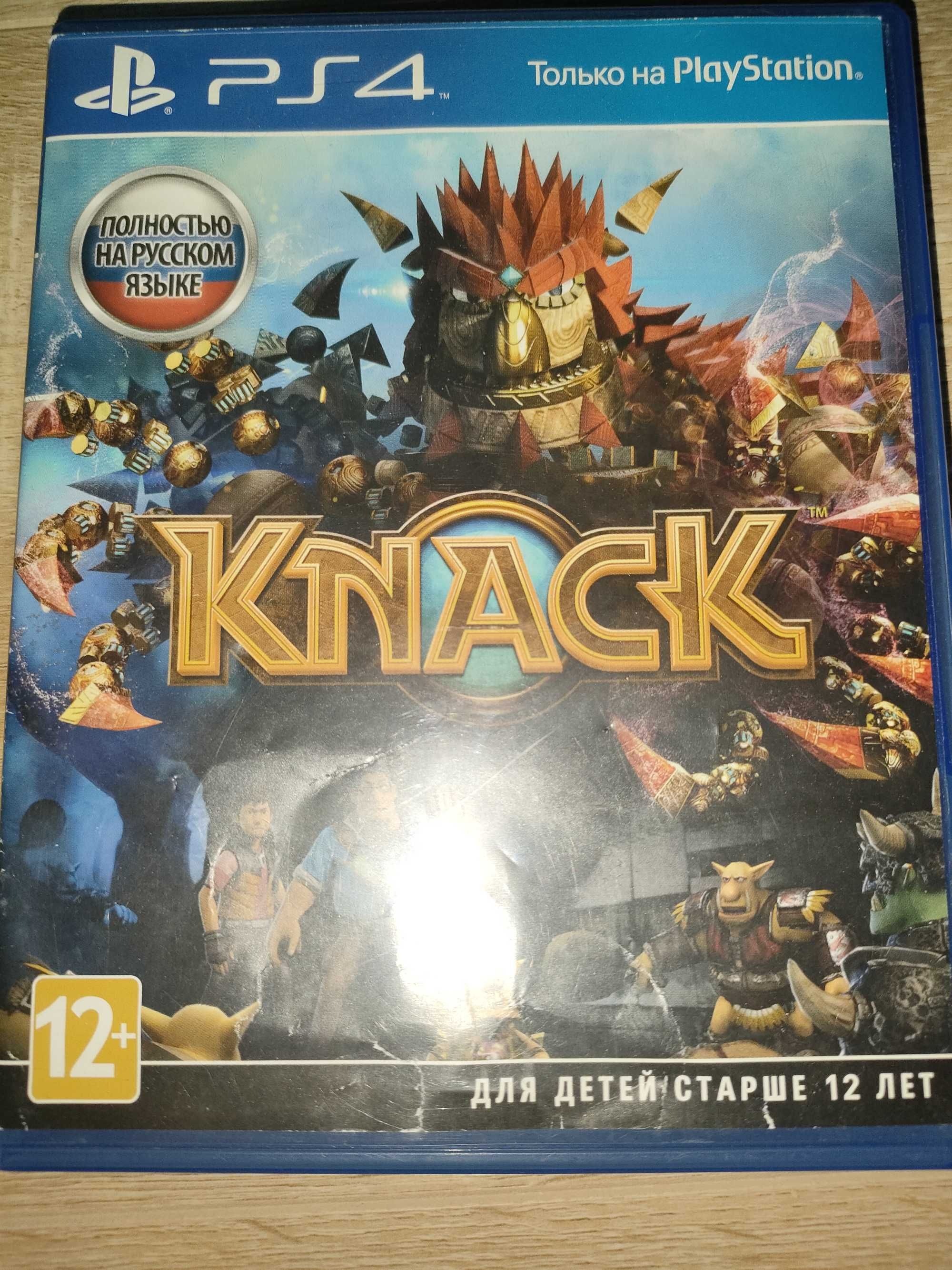 Игры для PlayStation 4