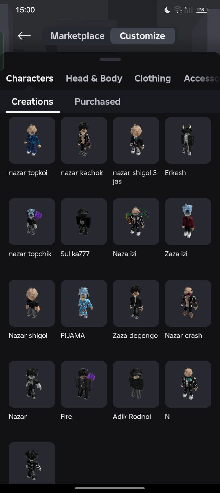 Rroblox аккаунт скрочно для мальчиков