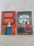 Книги на английском, билингвы, book