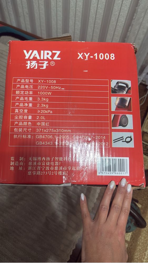 Продам Пылесос недорого