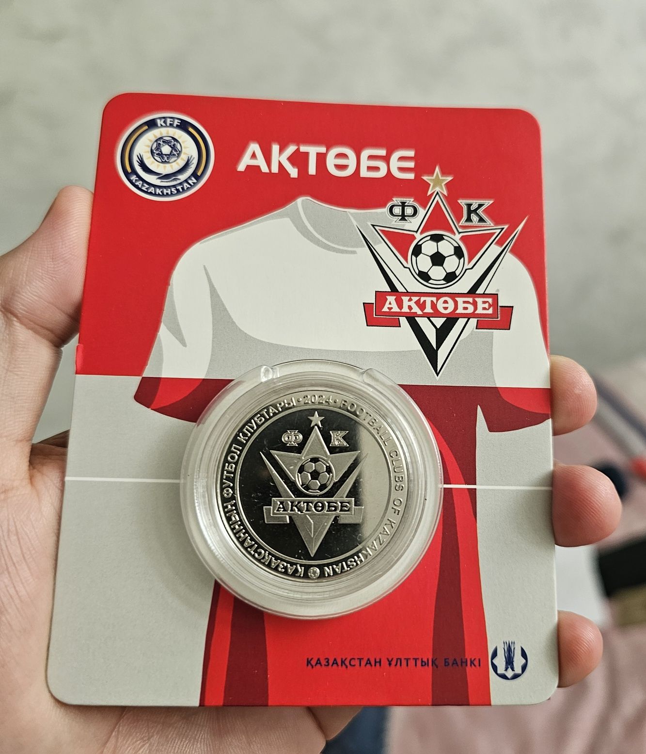 Монеты Блистеры Актобе Футбол