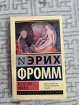 Продаю книгу 2000тг