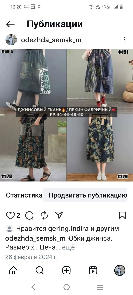 Продам разные вещи платья брюки костюмы