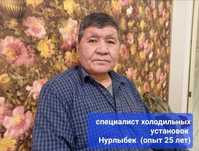 Ремонт холодильников! Ремонт морозильников! Ремонт торговых витрин!