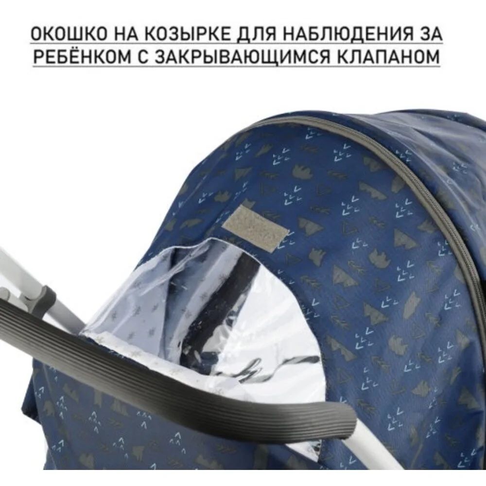 Санки коляска