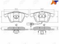 Колодки тормозные Audi A3