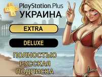 Лицензионные Игры и подписки PS Plus(FC UFC GTA Mk Xbox
