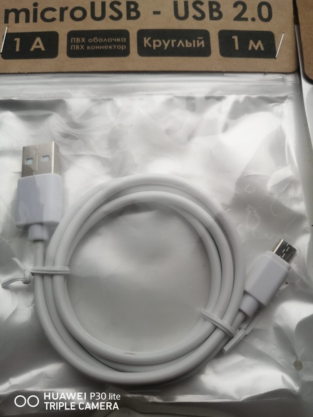 Переходник микро usb на туре с