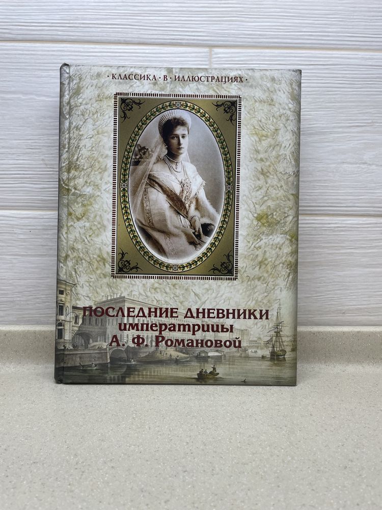 Продам книги.