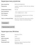 Игровой компьютер Core i7