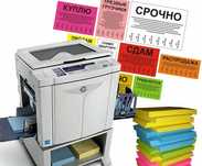 Печать на ризографе бланочной продукции