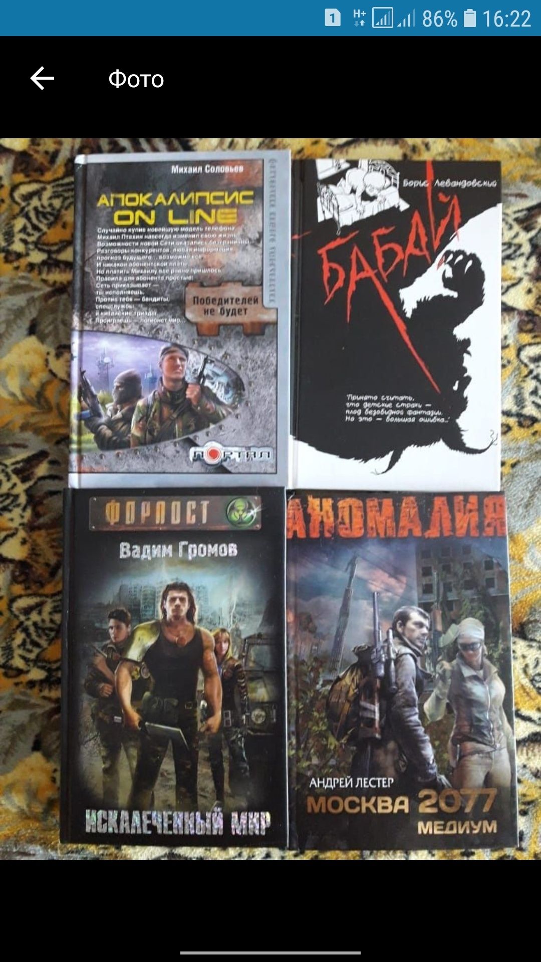 Книги фантастика 7 шт (Новые)