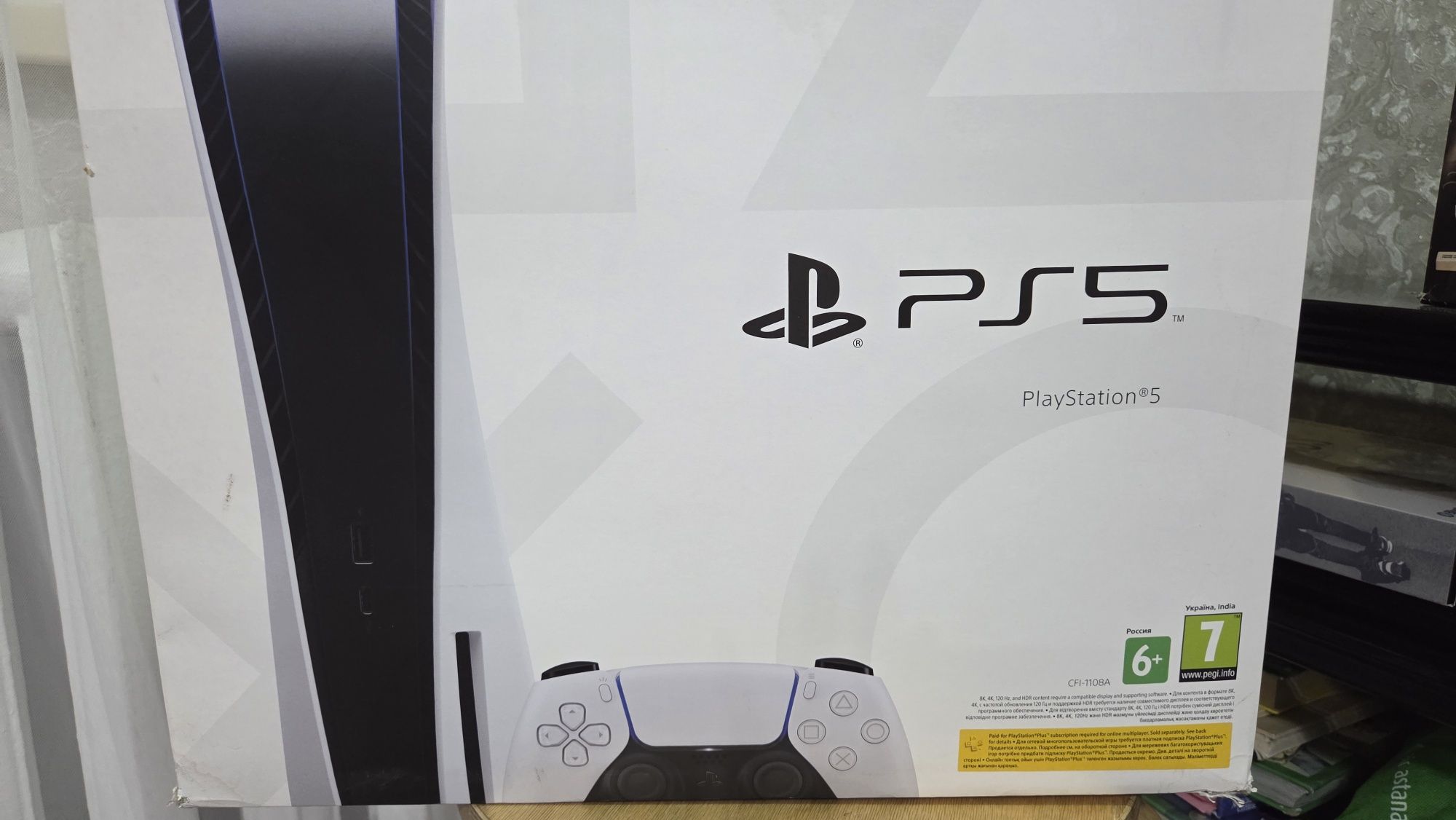 Sony PlayStation 5