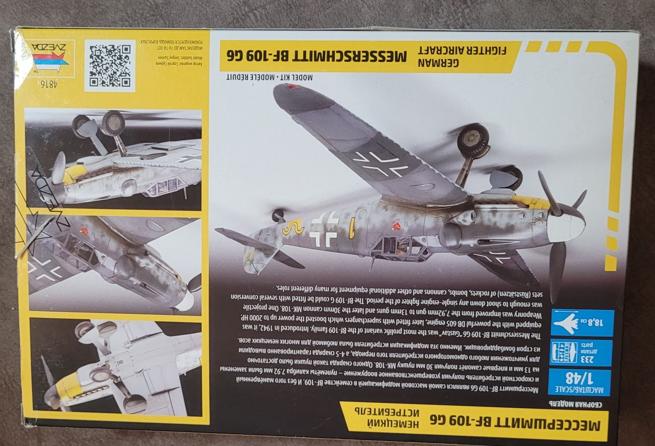Сборная модель Мессершмитт BF-109 G6