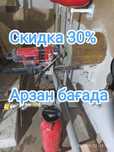 Алмазное сверление бурение отверстий Демонтаж