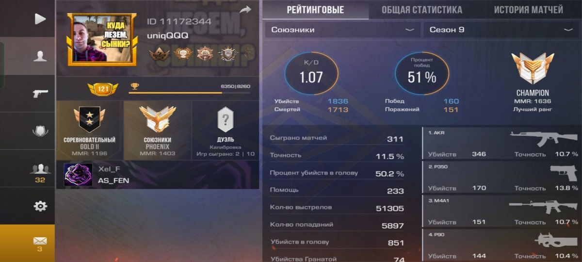 Standoff 2 acc akk donate, стандофф 2 акк донат