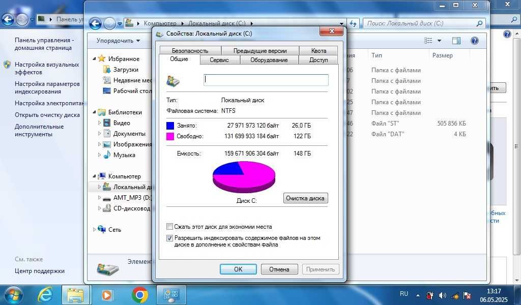 Ноутбук Нетбук Асус ASUS Eee PC X101CH