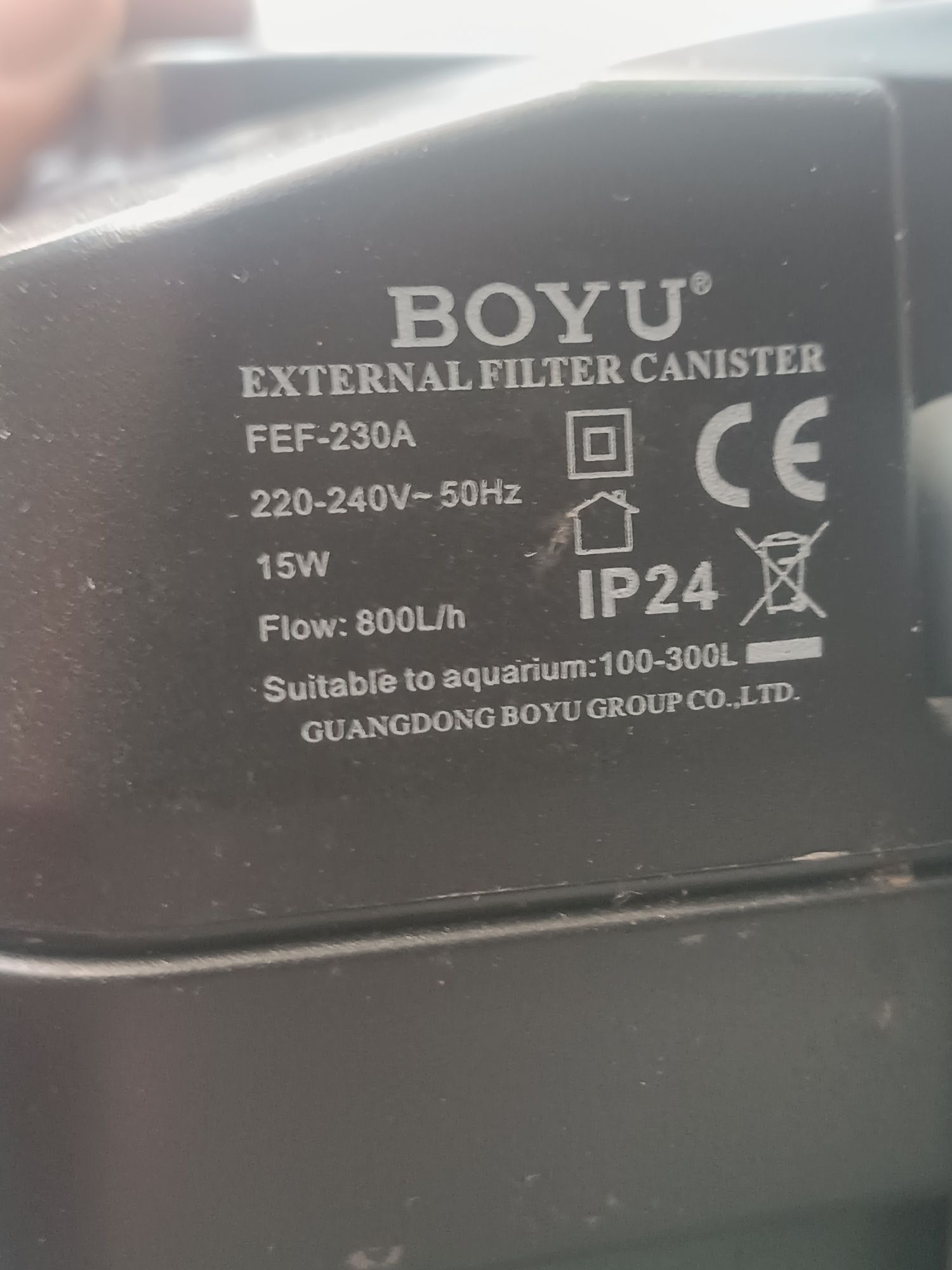 наружный фильтр BOYU тихо работает